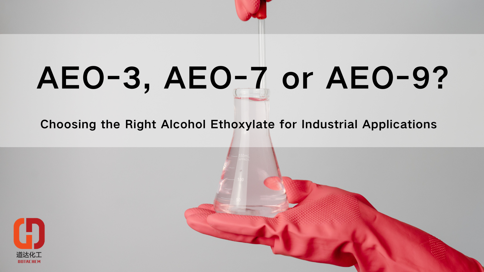 AEO-3, AEO-7 немесе AEO-9? Өнеркәсіптік қолдану үшін дұрыс алкоголь этоксилатын таңдау