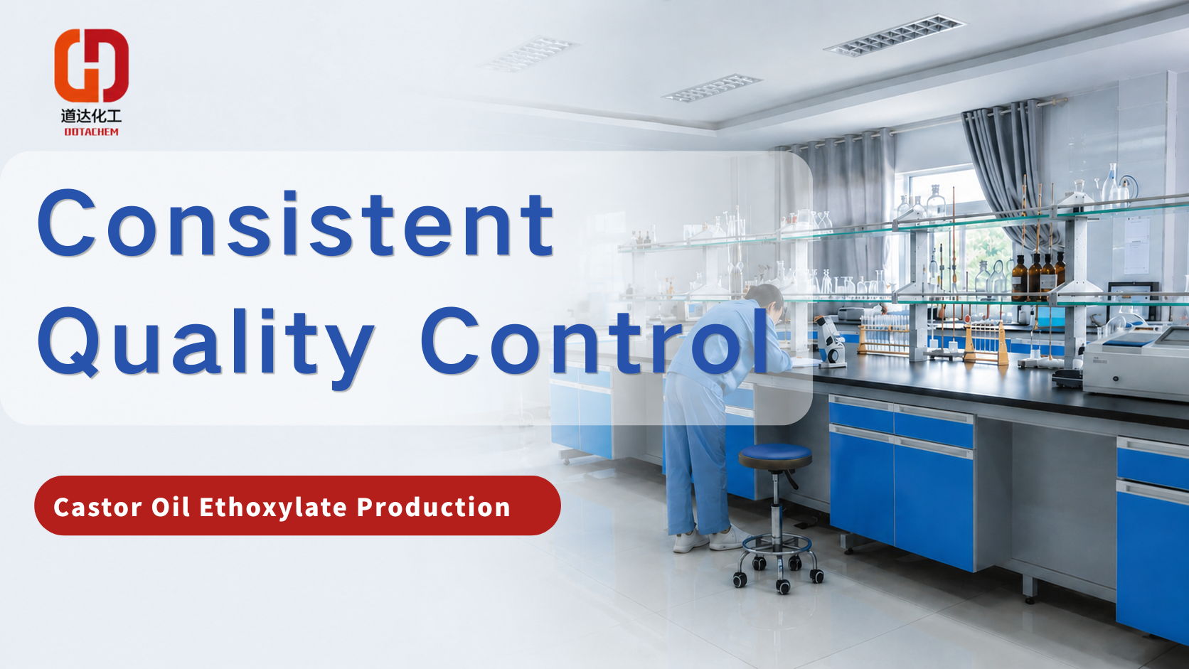 Dotachem кастор майының этоксилат өндірісінің ішінде: өнім сапасын не анықтайды?